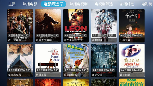 小林子tv最新版图2