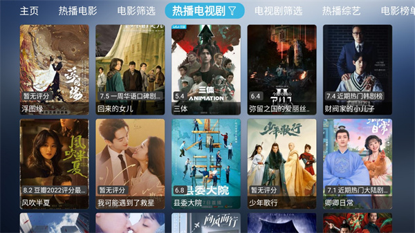 小林子tv最新版图3