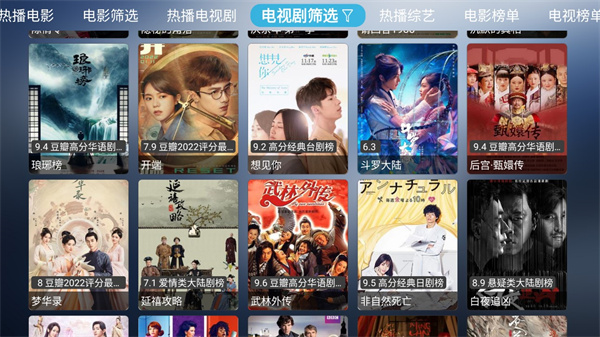 小林子tv最新版图4