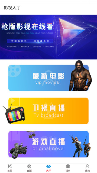 星云影视图1