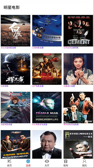 星云影视图3