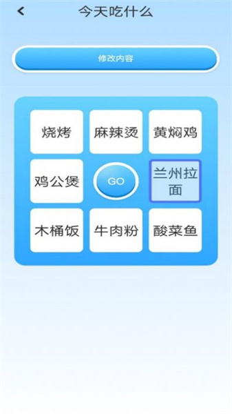 top工具箱图3