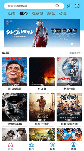 下饭影视1