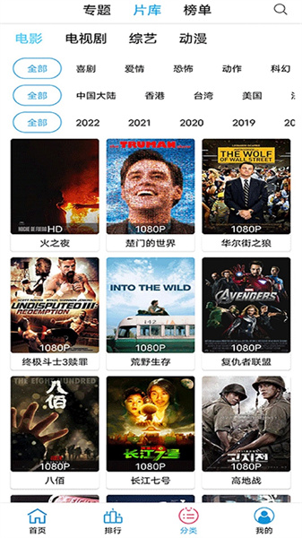下饭影视2
