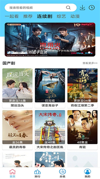 下饭影视3