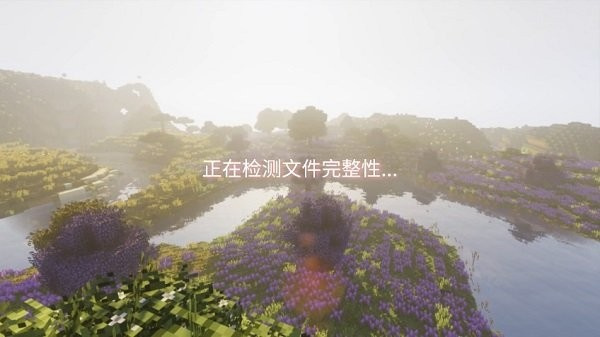 澪ultimate启动器3