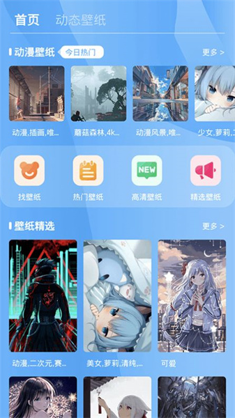 七彩来电3