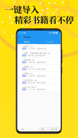 PO文阅读图1