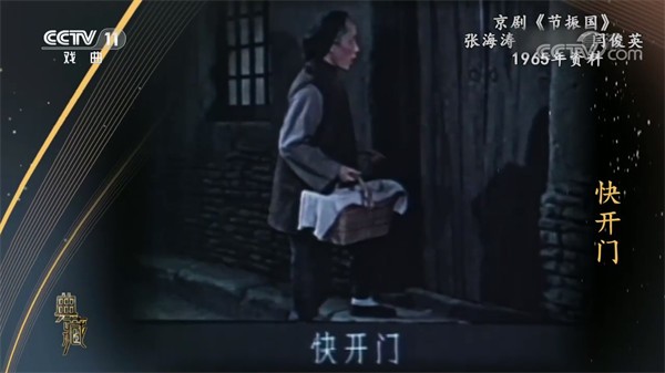 云海电视TV版图3