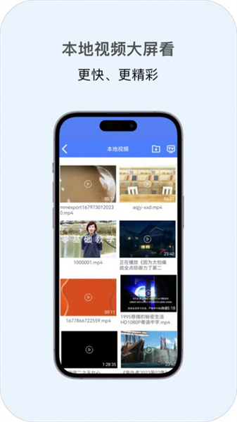 多多投屏图4