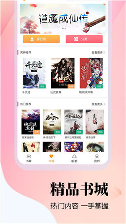 云雀小说2