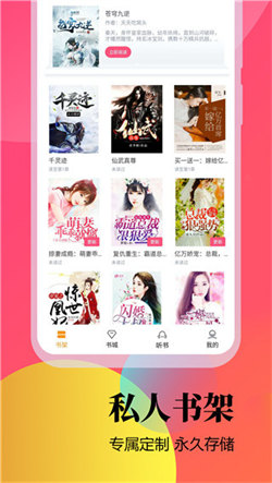 云雀小说3