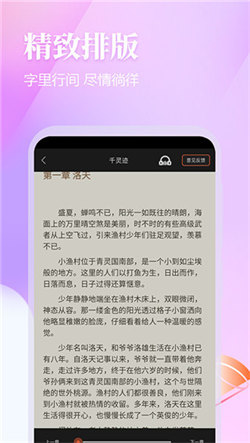 云雀小说4