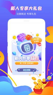 虚贝租号3