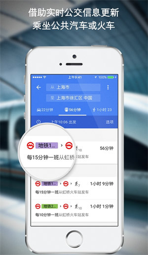 google地图最新版1