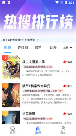 云烟视频最新版图1