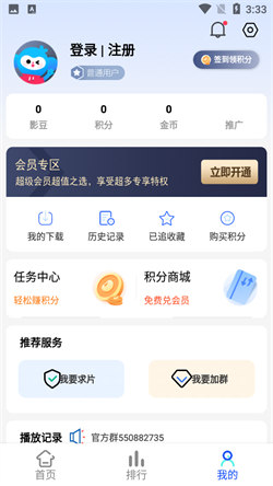 云烟视频最新版图2