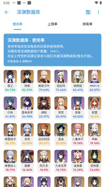 应急食品正版图1