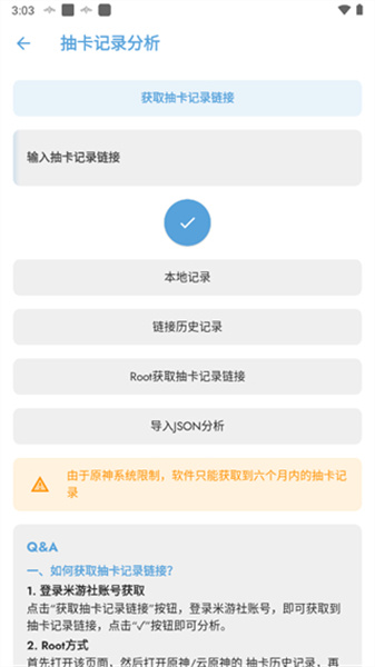 应急食品正版图3