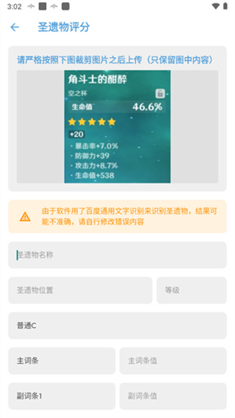 应急食品正版图4