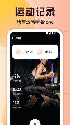 柿子小本最新版图2