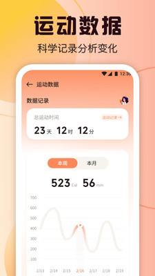 柿子小本最新版图4