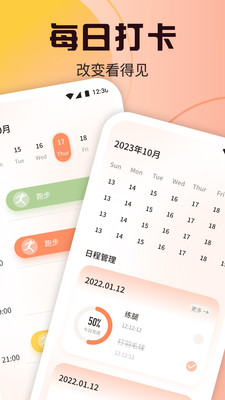 柿子小本图3