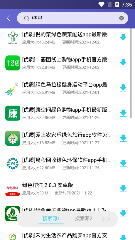 应用多多图2
