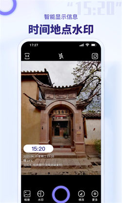 多多水印相机图4
