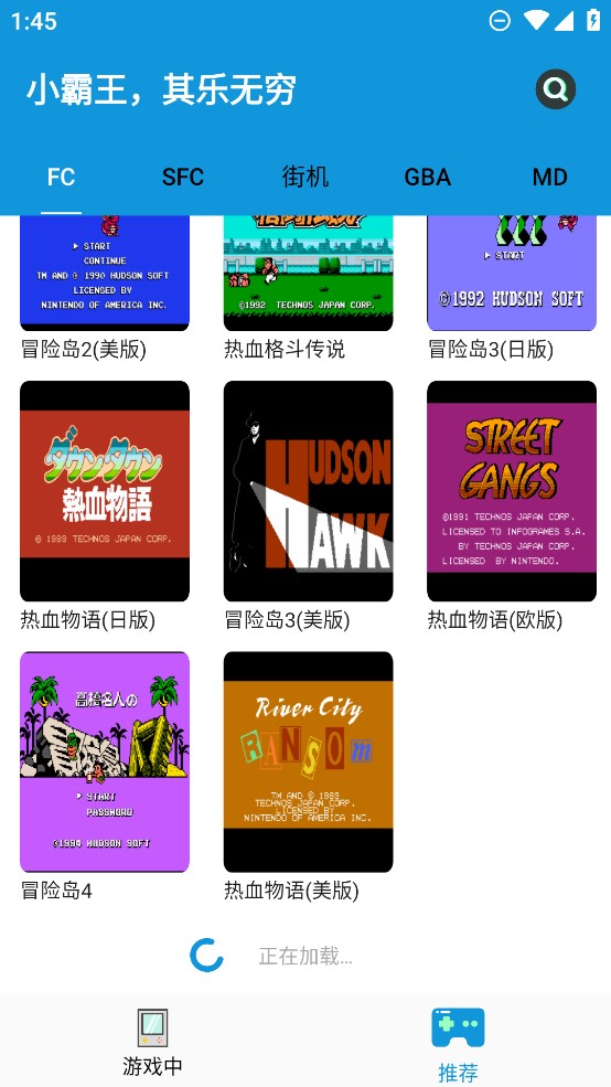FC街机图1