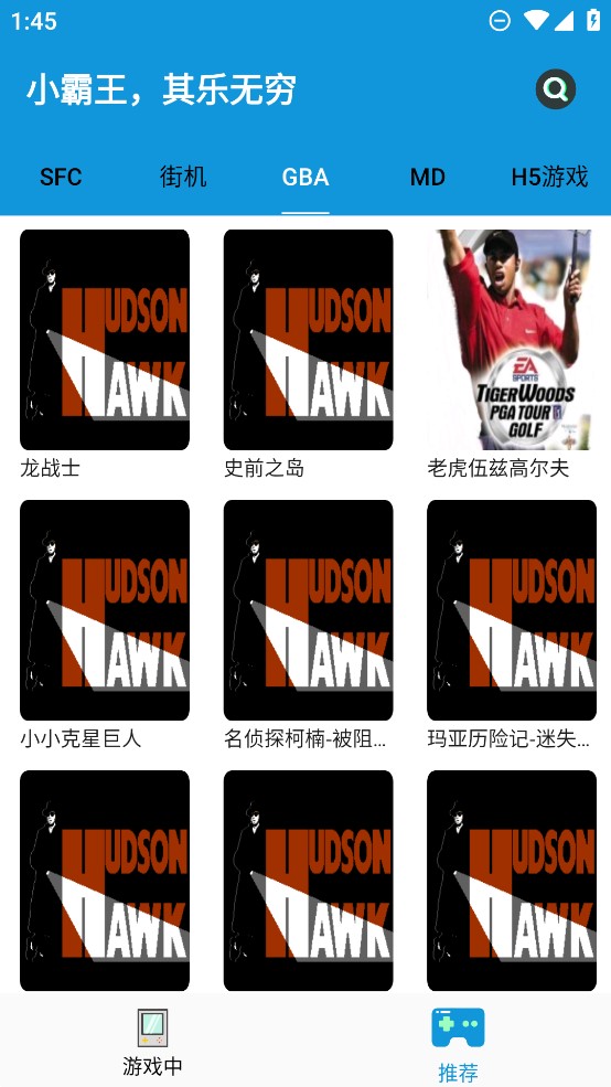 FC街机图4