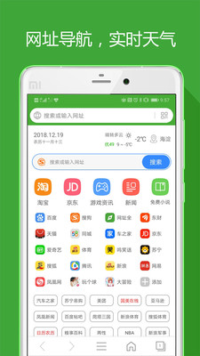 hao网址大全图1