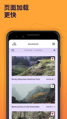 Firefox火狐浏览器图4