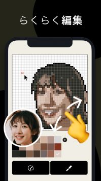 PixelMe图1