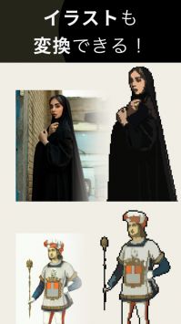PixelMe图2