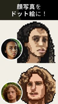 PixelMe图3