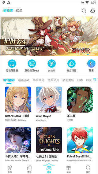 qoo中文版图1