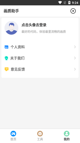 极速cn图1