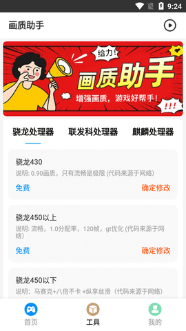 极速cn图2