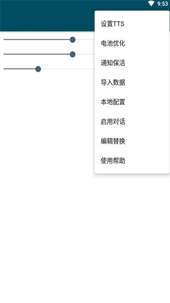 MultiTTS图1