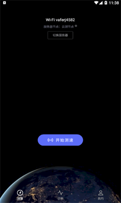 Petalspeed图1
