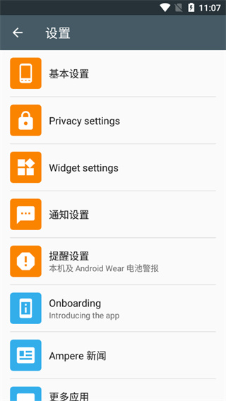 Ampere图1