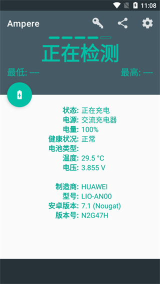 Ampere图4