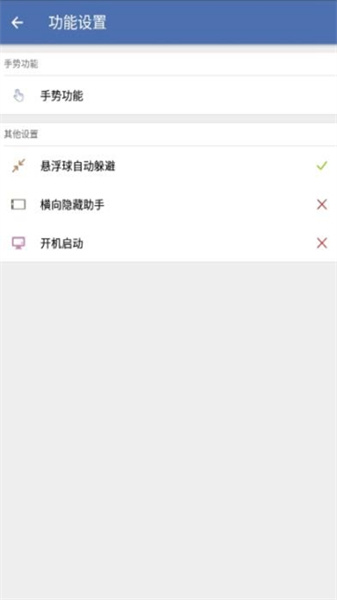 白开水国体图1