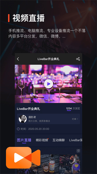 享像派图1