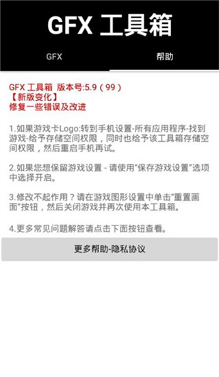 晓飞工具箱图3