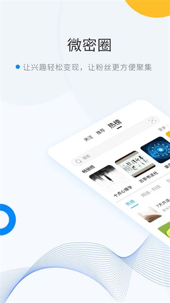 weme图1