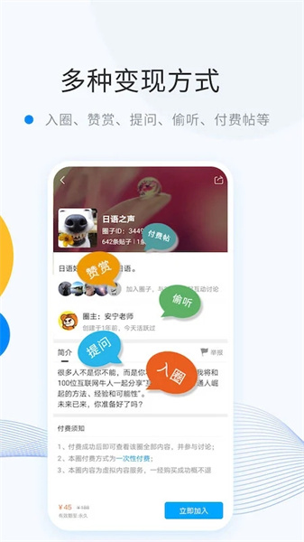 weme图2