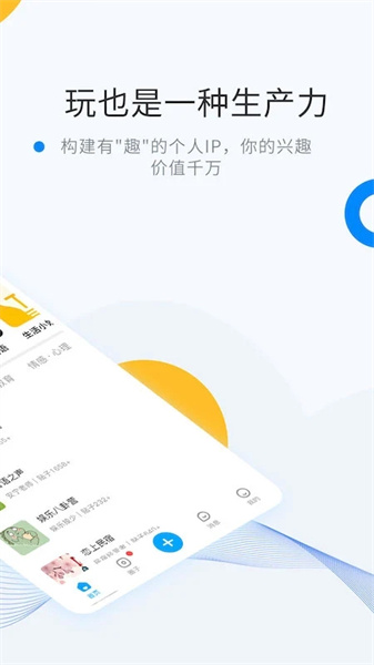 weme图3