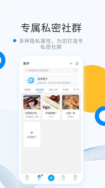 weme图4